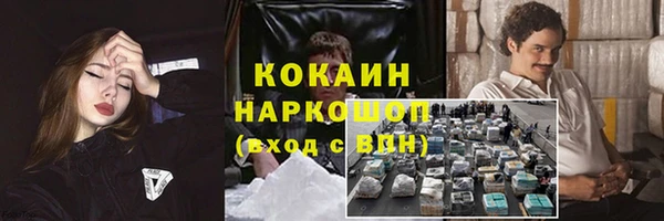 COCAINE Белокуриха