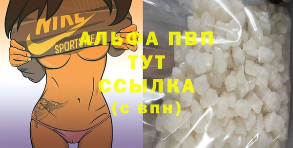 COCAINE Белокуриха